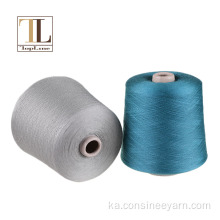 ქსოვა extrafine merino მატყლის ძაფის ნაზავი viscose ძაფები